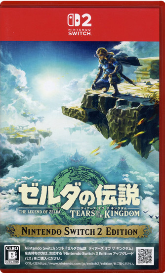 【中古】ゼルダの伝説 ティアーズ オブ ザ キングダム Nintendo Switch 2 Edition