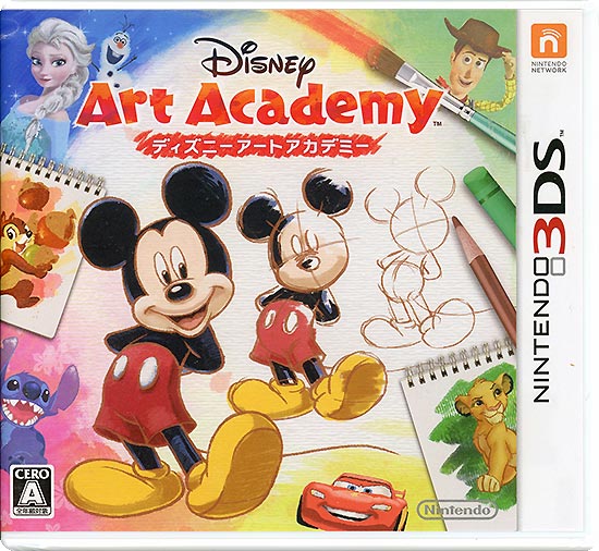 【中古】ディズニーアートアカデミー　3DS　ケースいたみ