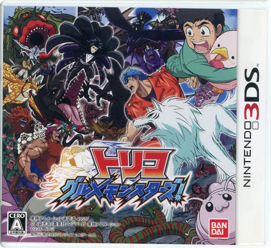 【中古】トリコ グルメモンスターズ!　3DS　説明書なし・ラベルいたみ