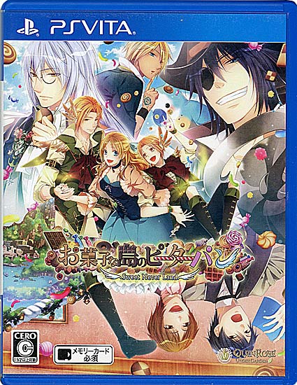 【中古】新装版 お菓子な島のピーターパン　PS Vita