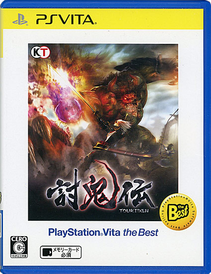 【中古】討鬼伝 PlayStation Vita the Best　PS Vita