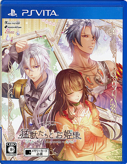 【中古】猛獣たちとお姫様 〜in blossom〜　PS Vita