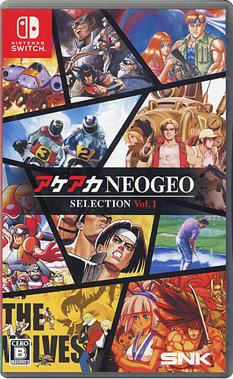 【中古】アケアカNEOGEO セレクション Vol.1　Nintendo Switch