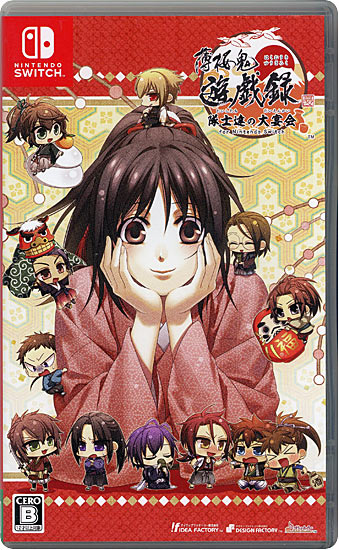 【中古】薄桜鬼 真改 遊戯録 隊士達の大宴会 for Nintendo Switch　カバーいたみ