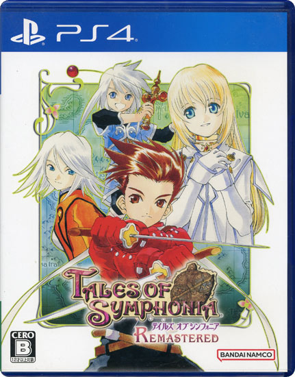 【中古】テイルズ オブ シンフォニア リマスター　PS4