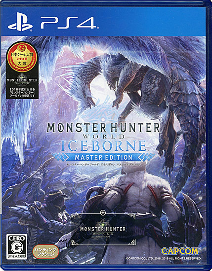 【中古】モンスターハンターワールド:アイスボーン マスターエディション　PS4　カバーいたみ