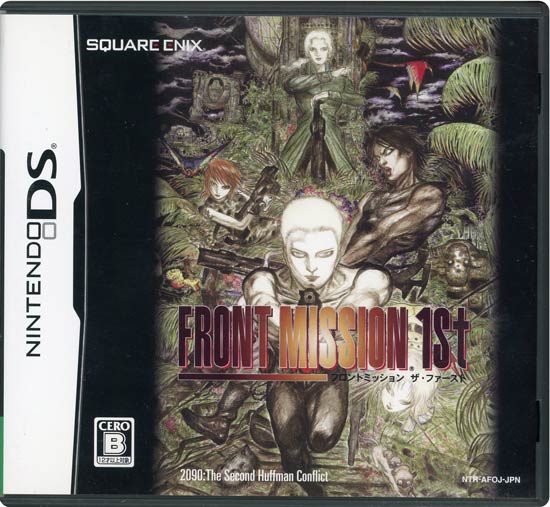 【中古】フロントミッション ザ・ファースト　DS