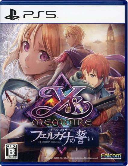 【中古】イース・メモワール - フェルガナの誓い -　PS5