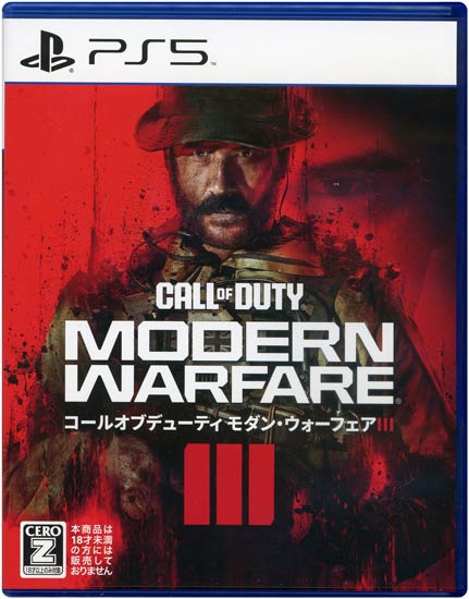 【中古】Call of Duty: Modern Warfare III(コール オブ デューティ モダン・ウォーフェアIII)　PS5