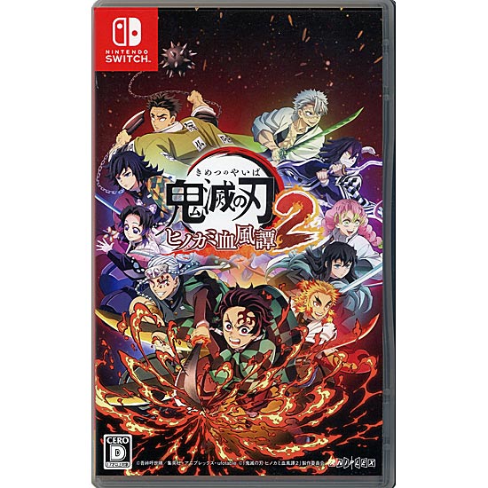 【中古】鬼滅の刃 ヒノカミ血風譚2　Nintendo Switch
