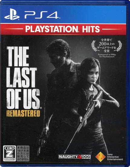【中古】The Last of Us Remastered PlayStation Hits　PS4