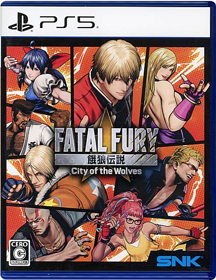 【中古】餓狼伝説 City of the Wolves SPECIAL EDITION　PS5