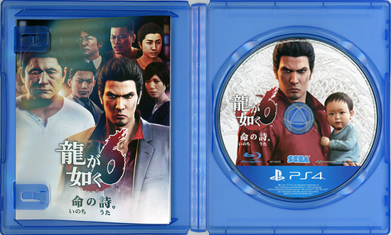 【中古】龍が如く6 命の詩。　PS4　カバーなし