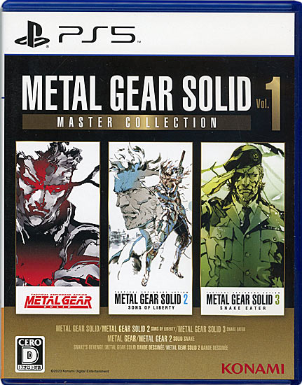【中古】METAL GEAR SOLID: MASTER COLLECTION Vol.1　PS5