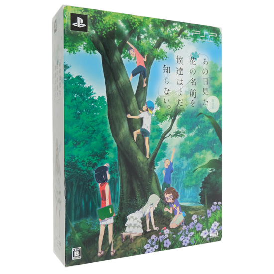 【中古】あの日見た花の名前を僕達はまだ知らない。 限定版　PSP