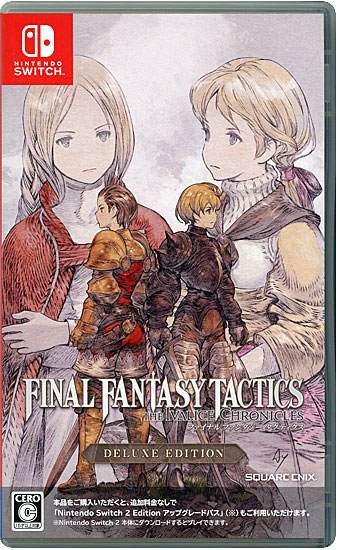 【中古】ファイナルファンタジータクティクス - イヴァリース クロニクルズ デラックスエディション　Nintendo Switch