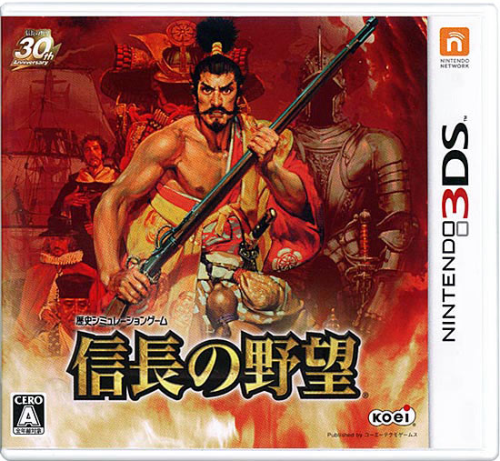 【中古】信長の野望　3DS　カバーいたみ