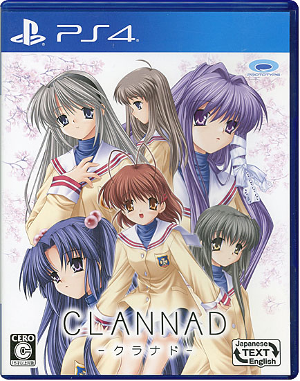 【中古】CLANNAD - クラナド -　PS4