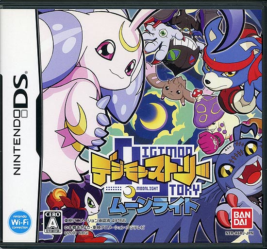 【中古】デジモンストーリームーンライト　DS　説明書いたみ