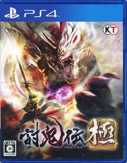 【中古】討鬼伝 極　PS4　カバーいたみ