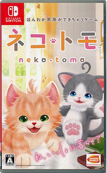 【中古】ネコ・トモ　Nintendo Switch　カバーいたみ