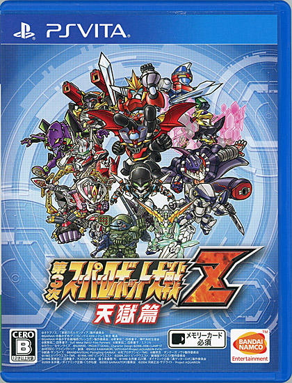 【中古】第3次スーパーロボット大戦Z 天獄篇　PS Vita　カバーいたみ