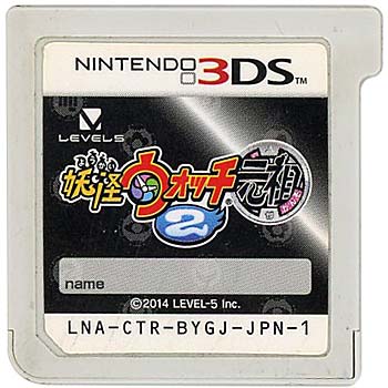 【中古】妖怪ウォッチ2 元祖　3DS　　ソフトのみ　ソフトいたみ