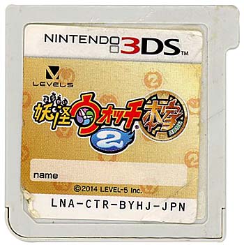 【中古】妖怪ウォッチ2 本家　3DS　　ソフトのみ　ソフトいたみ