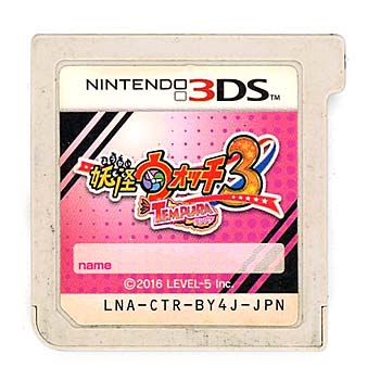 【中古】妖怪ウォッチ3 テンプラ　3DS　　ソフトのみ　ソフトいたみ