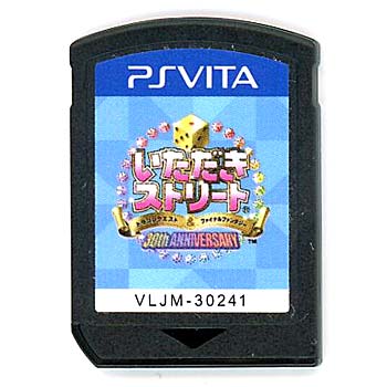 【中古】いただきストリート ドラゴンクエスト&ファイナルファンタジー 30th ANNIVERSARY　PS Vita　　ソフトのみ