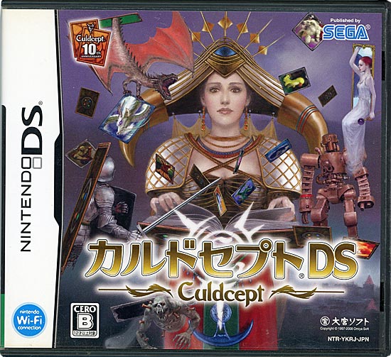 【中古】カルドセプトDS