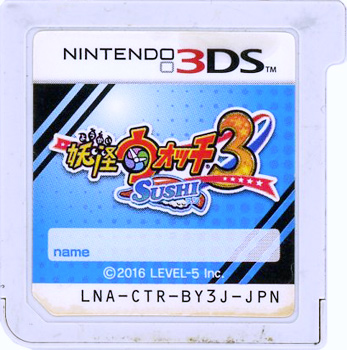 【中古】妖怪ウォッチ3 スシ　3DS　　ソフトのみ　ソフトいたみ