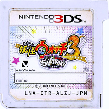 【中古】妖怪ウォッチ3 スキヤキ　3DS　　ソフトのみ　ラベルいたみ