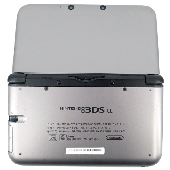 【中古】任天堂　ニンテンドー3DS LL シルバーXブラック　SPR-S-VKAA　本体のみ