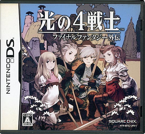 【中古】光の4戦士 -ファイナルファンタジー外伝-　DS　カバーいたみ