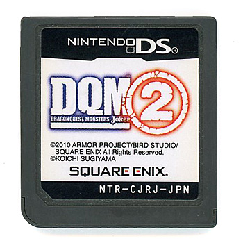 【中古】ドラゴンクエストモンスターズ ジョーカー2　DS　　ソフトのみ