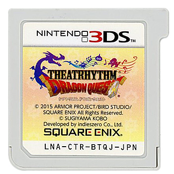【中古】シアトリズム ドラゴンクエスト　3DS　　ソフトのみ