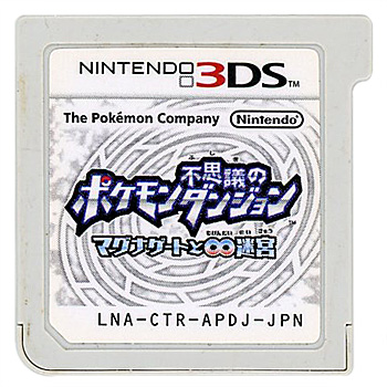 【中古】ポケモン不思議のダンジョン マグナゲートと∞迷宮　3DS　　ソフトのみ