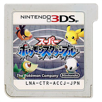 【中古】スーパーポケモンスクランブル　3DS　　ソフトのみ