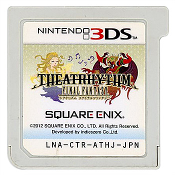 【中古】シアトリズム ファイナルファンタジー　3DS　　ソフトのみ