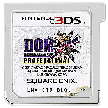 【中古】ドラゴンクエストモンスターズ ジョーカー3 プロフェッショナル　3DS　　ソフトのみ　ラベルいたみ