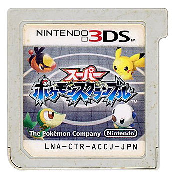 【中古】スーパーポケモンスクランブル　3DS　　ソフトのみ　ソフトいたみ