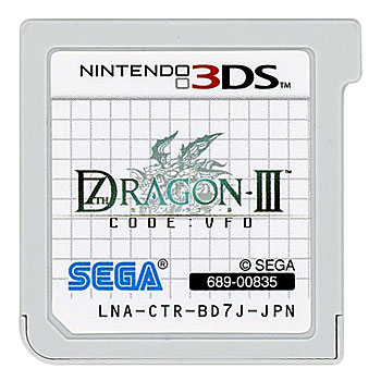 【中古】セブンスドラゴンIII code:VFD　3DS　　ソフトのみ