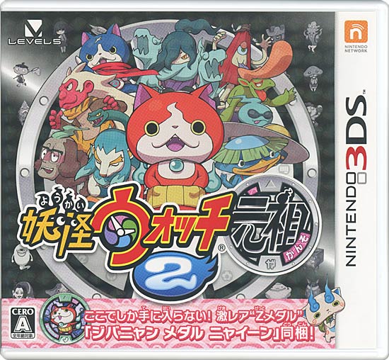 【中古】妖怪ウォッチ2 元祖　3DS　メダル・データカードダス・トレーディングカードなし・ラベルいたみ