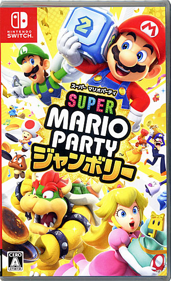 【中古】スーパー マリオパーティ ジャンボリー　Nintendo Switch　カバーいたみ