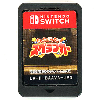 【中古】みんなでワイワイ!スペランカー　Nintendo Switch　　ソフトのみ