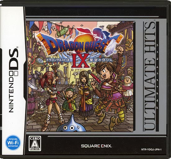 【中古】ドラゴンクエストIX 星空の守り人(ULTIMATE HITS)　DS　説明書なし