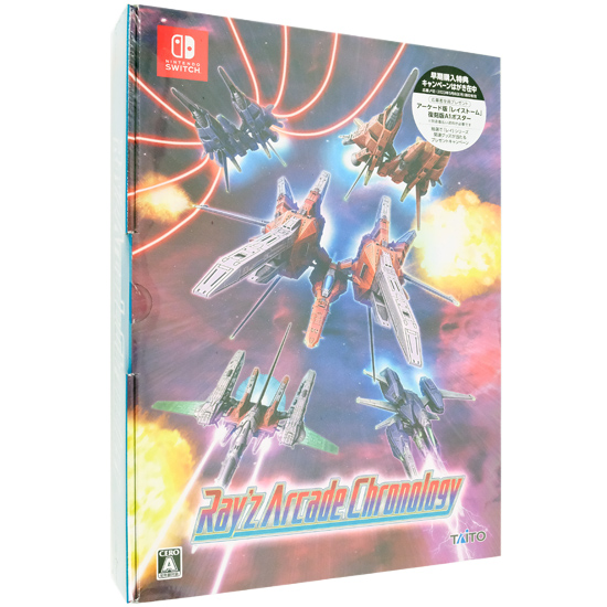 【中古】レイズ アーケード クロノロジー 特装版 ファミ通DXパック 3Dクリスタルセット　特典付き　Nintendo Switch　未使用