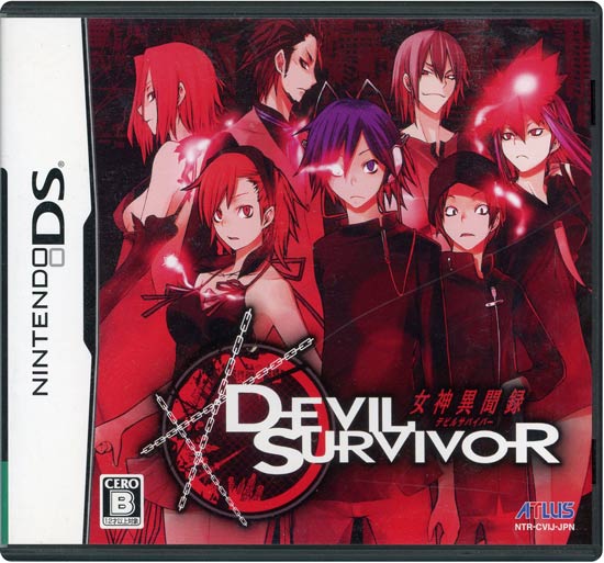 【中古】女神異聞録デビルサバイバー　DS　ケースいたみ