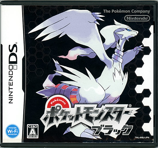 【中古】ポケットモンスター ブラック　DS　外箱なし・カバーいたみ